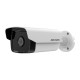 Купить IP камера буллет HIKVISION DS-2CD1T23G0-I (C) 2MP 4mm 1920×1080 IR 50m IP67 в Бишкеке в интернет-магазине Camera.kg по низким ценам