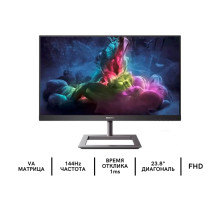 Монитор игровой 23,8" PHILIPS 242E1GAJ/00