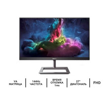 Монитор игровой 27" PHILIPS 272E1GAJ/00
