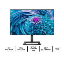 Монитор 23,8" PHILIPS 242E2FA/00