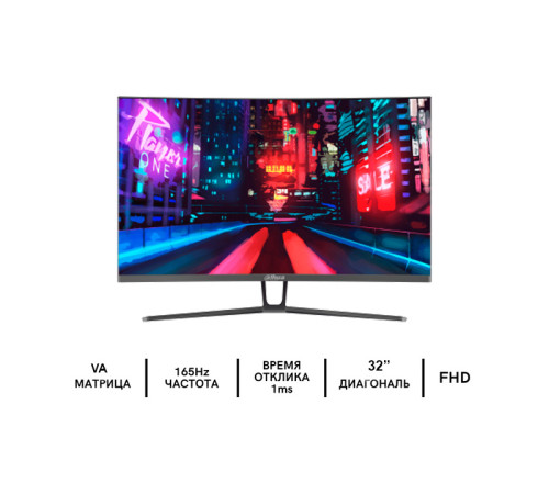 Купить Монитор игровой LCD 31.5 Купить Монитор игровой LCD 31.5