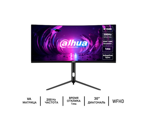 Купить Монитор игровой LCD 30 Купить Монитор игровой LCD 30