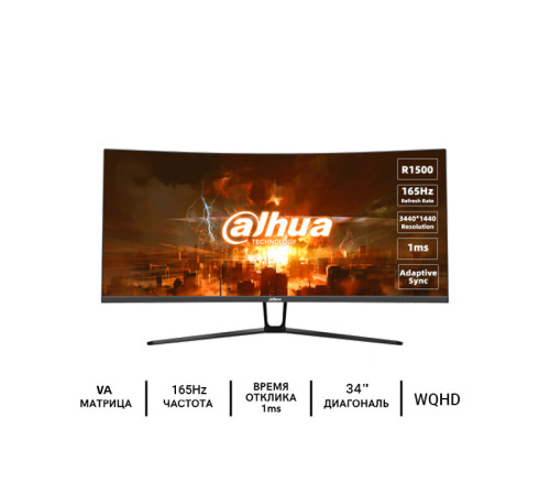 Купить Монитор игровой LCD 34 Купить Монитор игровой LCD 34